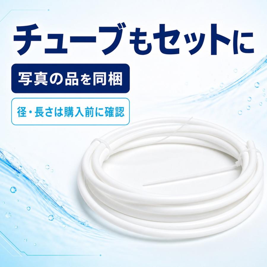 4段RO+DI 苔いじめ RO+DI浄水器クロノス 純水生産1日600L表記 加圧