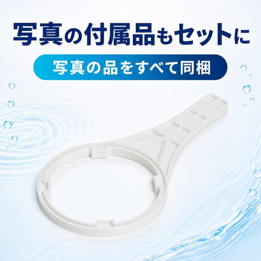 4段RO+DI 苔いじめ RO+DI浄水器クロノス 純水生産1日600L表記 加圧