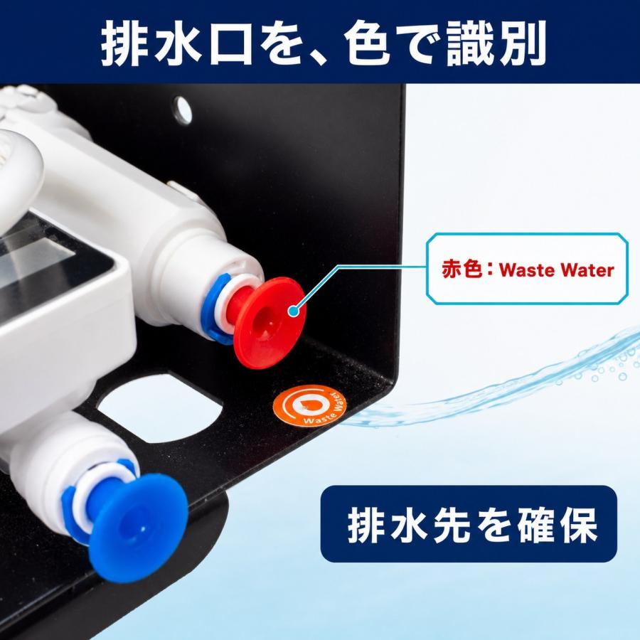 4段RO+DI 苔いじめ RO+DI浄水器クロノス 純水生産1日600L表記 加圧