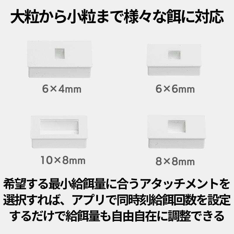 オートフィーダー スマート自動給餌器 アクアギフト |  | 02