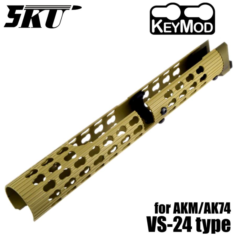5KU- VS-24タイプAKM/74用 KeyModハンドガード TAN : ガンモール大阪 - 通販 - Yahoo!ショッピング