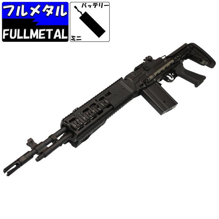 1本限定】CYMA M14 EBR MOD.0 フルメタル電動ガン BK : ガンモール大阪