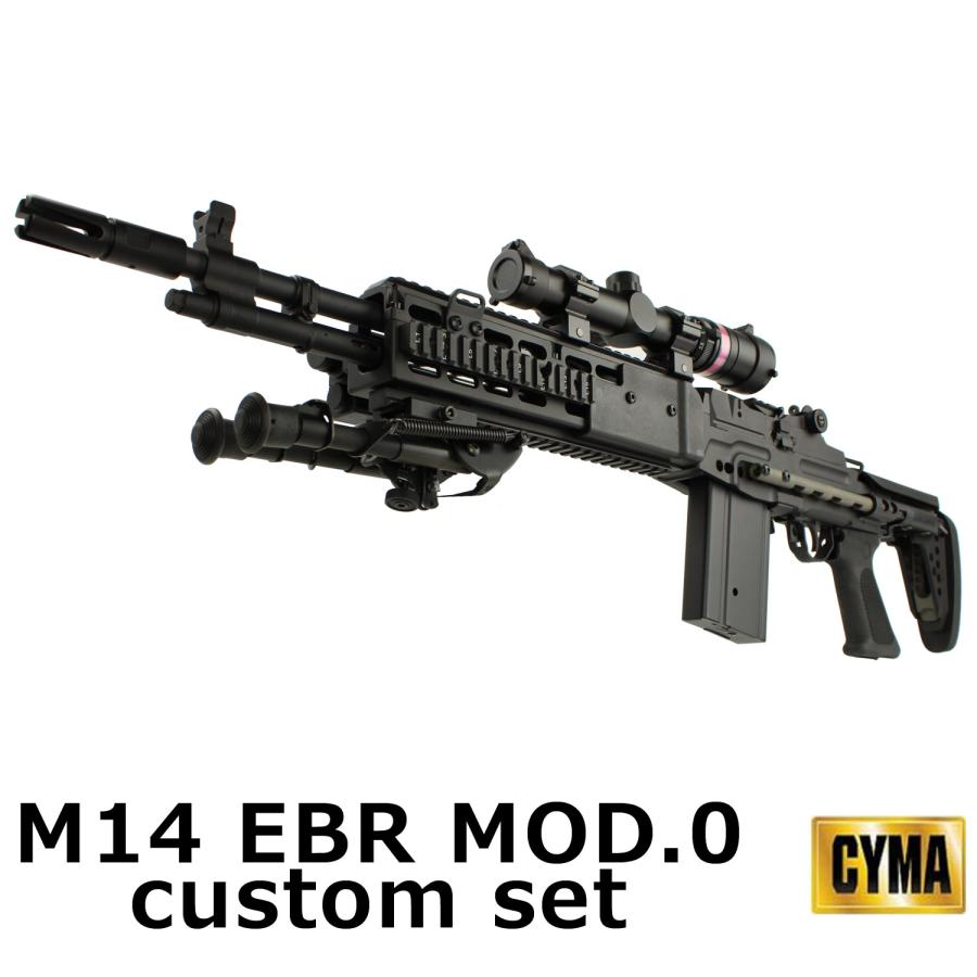 GMOお得セット】CYMA M14 EBR MOD.0 フルメタル電動ガン BK GMOお得セット】CYMA M14 EBR MOD.0 フルメタル電動ガン BK