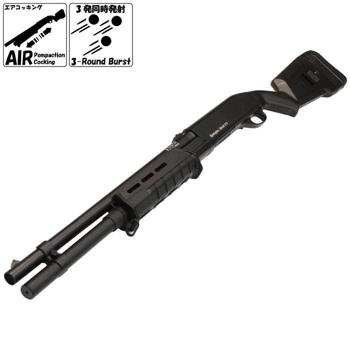 CYMA M870 M-Style ロング スポーツライン BK : ガンモール大阪 - 通販