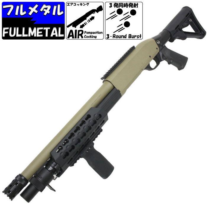 爆買 CYMA　ベネリM3 KEYMOD M-STOCK フルメタルショットガン TAN