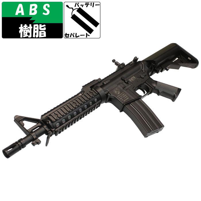 爆買 CYMA M4 RAS2 スポーツライン 電動ガン : ガンモール大阪 ヤフー店 - 通販 - Yahoo!ショッピング