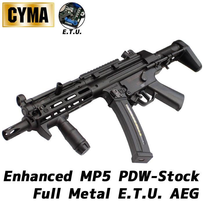 G＆G MP5 TGM フルメタル ブローバック 電動ガン