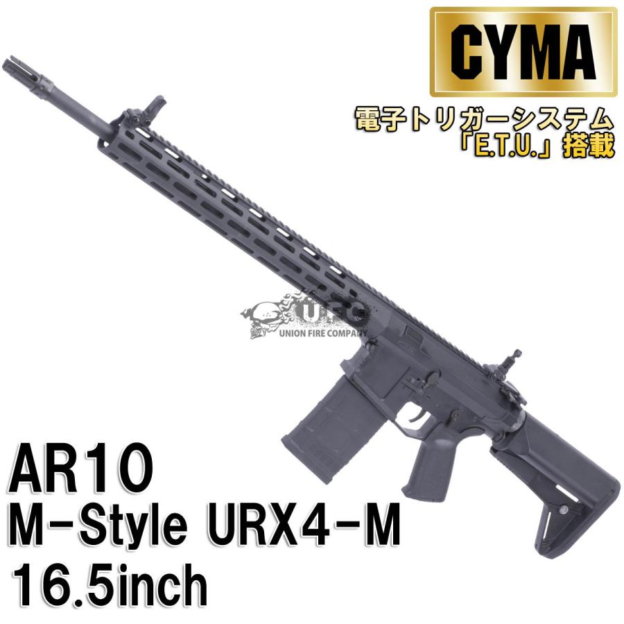 電動ガン 店内全品5％OFFクーポン】サイバーガン SIG MCX | 海外メーカー