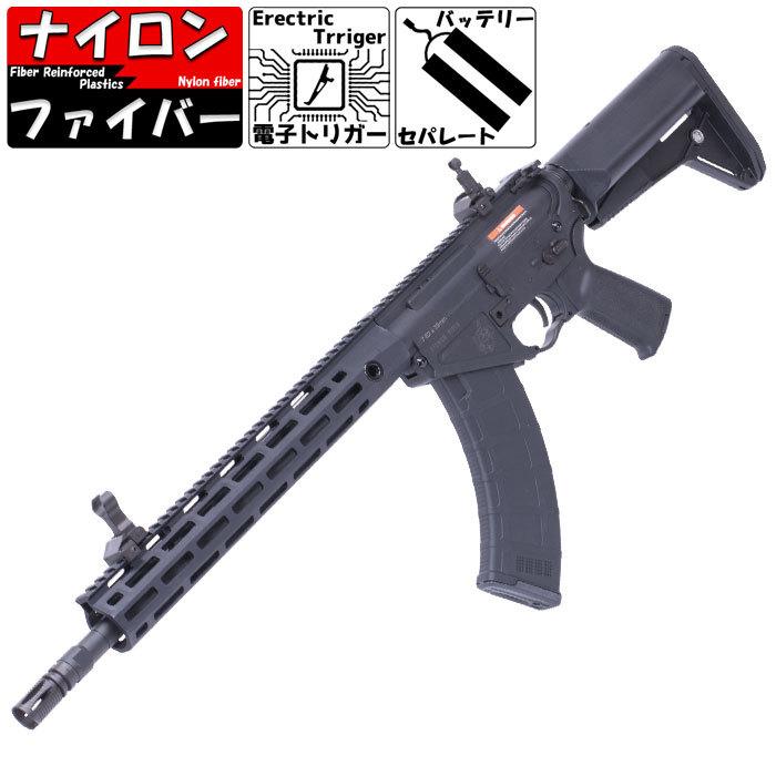 【メーカー別セール・CYMA】CYMA　KAC SR-47 URX4-M 13インチ FRPスポーツライン ETU電動ガン BK（電子トリガーシステム搭載）