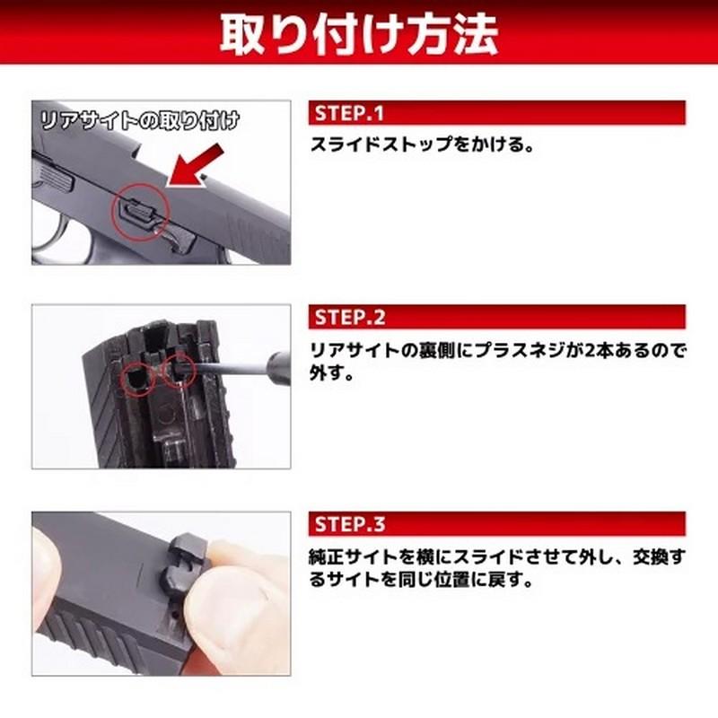 DCI 蓄光サイト 東京マルイ P320フルサイズ GBB用 TKST-TM-P320