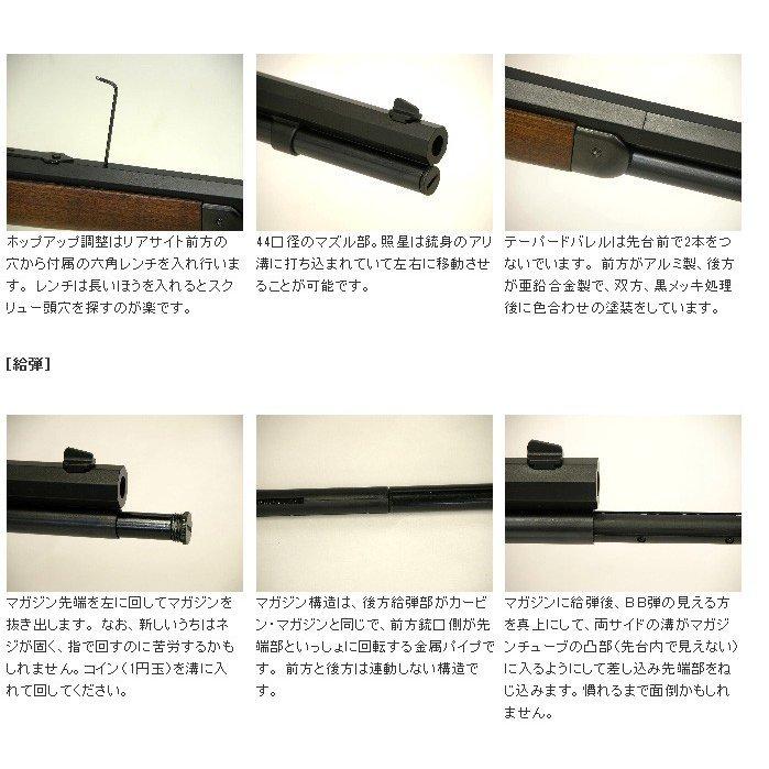 大人気 KTW ウィンチェスターM1873ライフル 【VQL9103419627】(31790円)