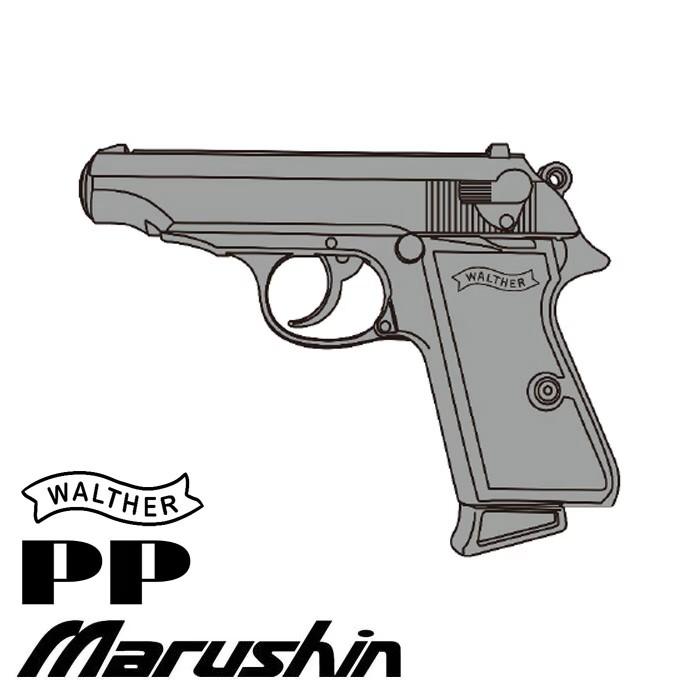 マルシン　ワルサー　PP シルバー　モデルガン　新品同様 ワルサーPP シルバーABS【完成品】 | マルシン工業 | ワルサーPP