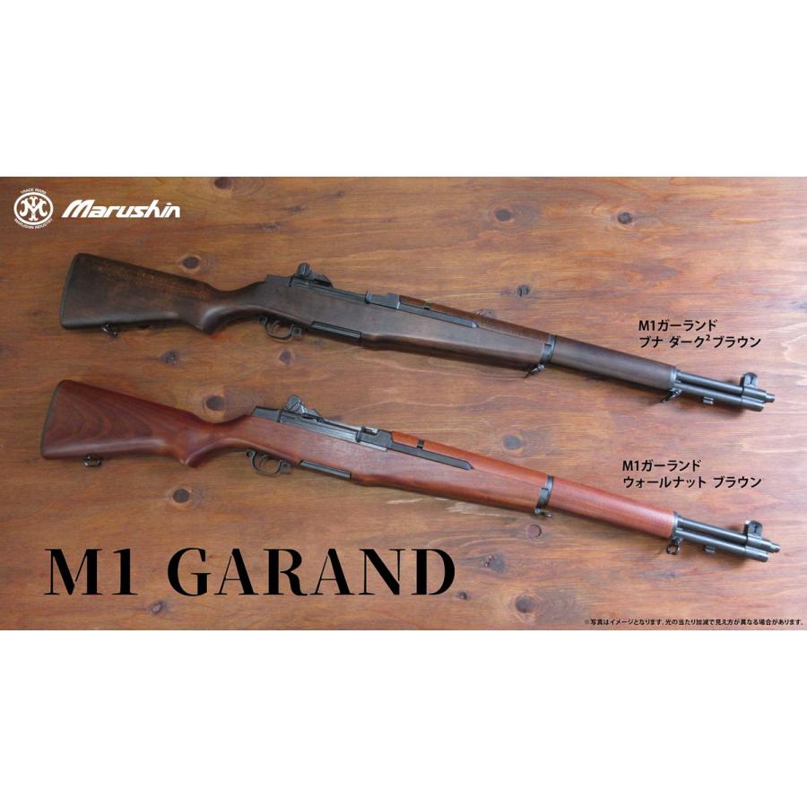 11月頃メーカー再販予約】マルシン M1ガーランド ガスブローバック