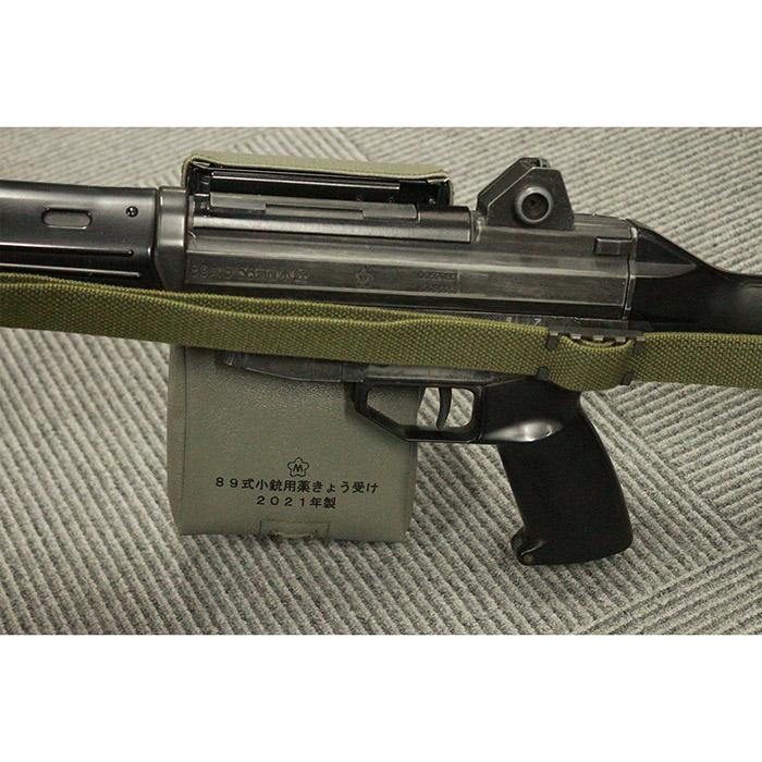 ノーブランド 89式小銃用 薬莢受け レプリカ : ガンモール大阪 ノーブランド 89式小銃用 薬莢受け レプリカ : ガンモール大阪