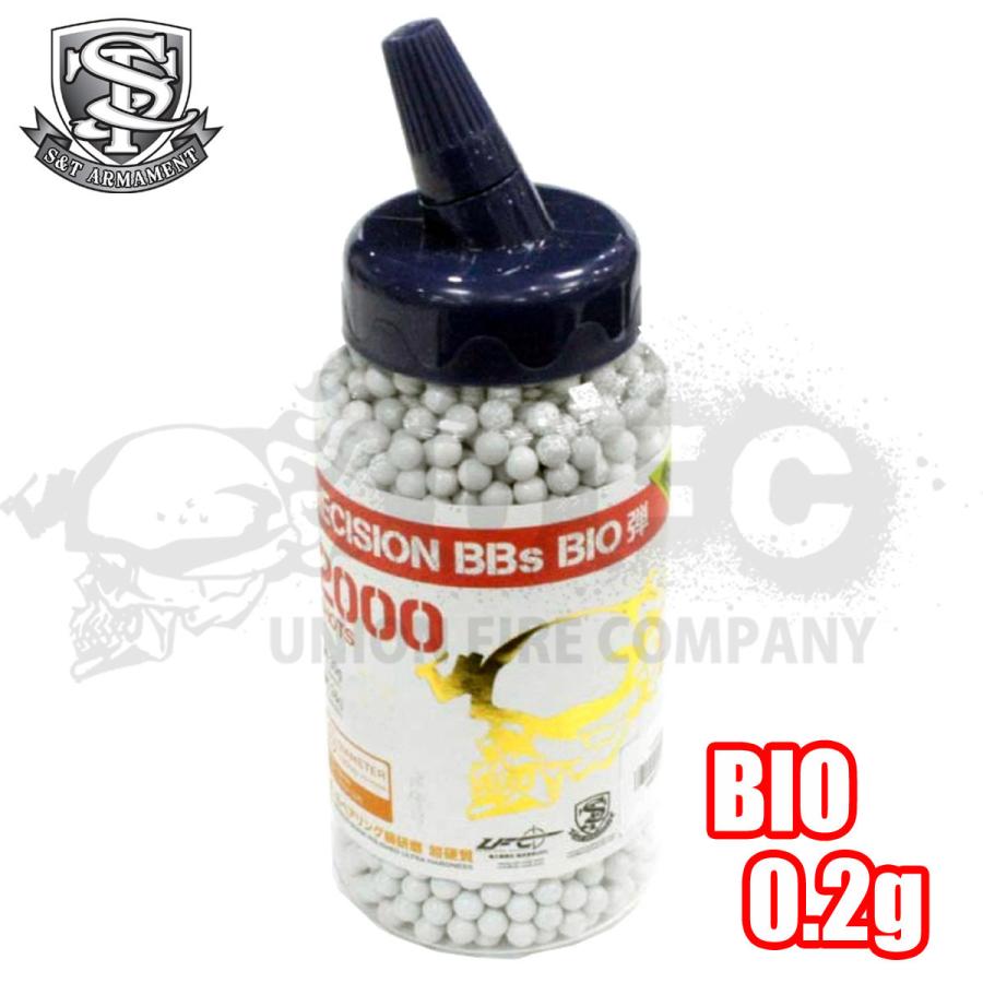 S&T NEW PRECISION BBs BIO弾 0.2g 約2000発 : ガンモール大阪 - 通販