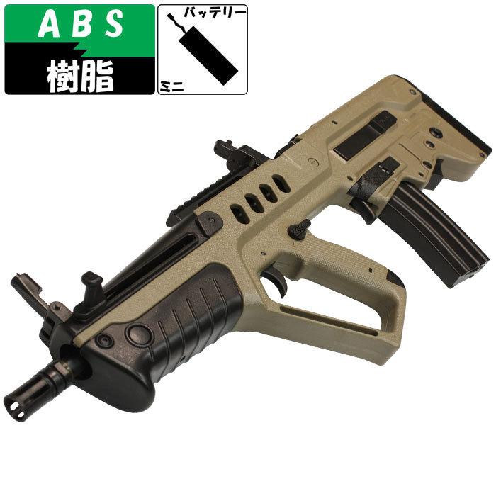 S&T タボール21 スポーツライン 電動ガン DE