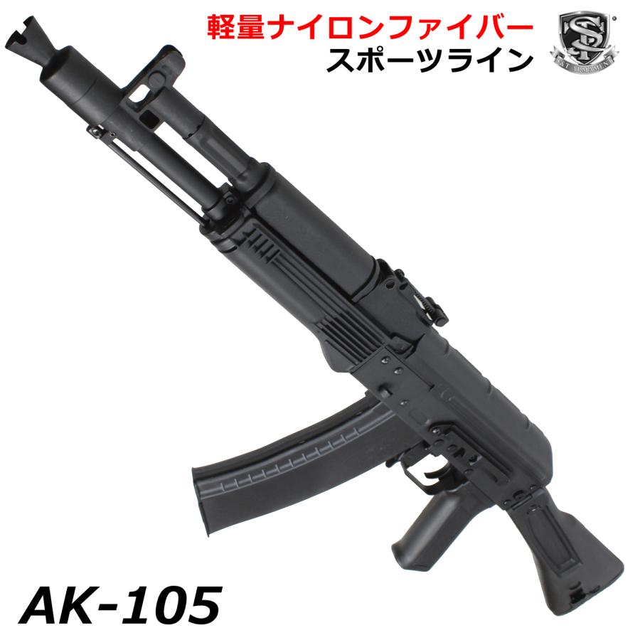 GMOお得セット】S&T AK-105 スポーツライン電動ガン【6点セット