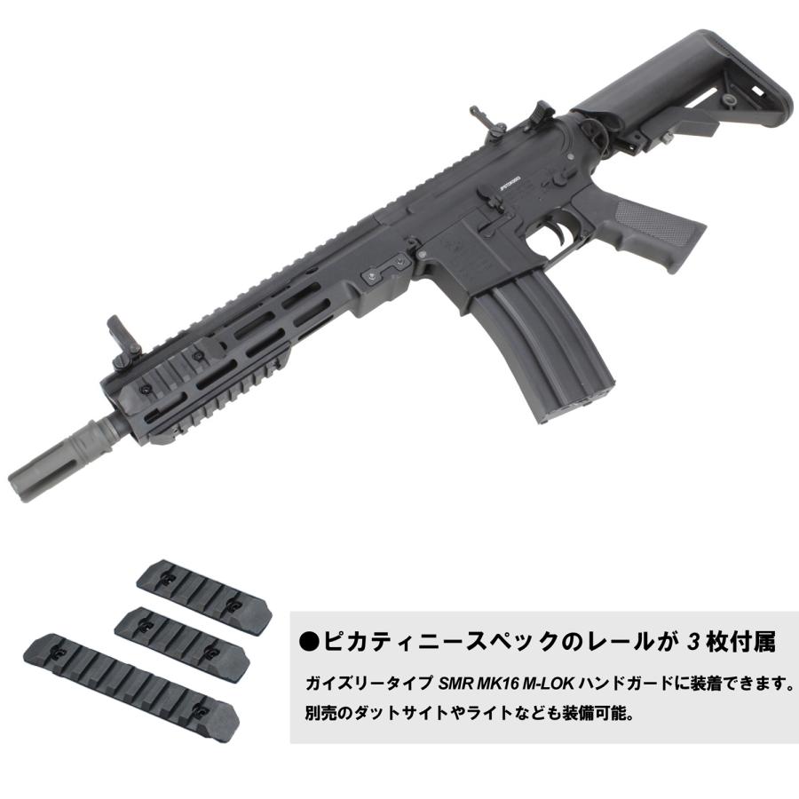 S&T URG-I 11.5インチ フルメタル G3電動ガン BK(COLT刻印)（電子