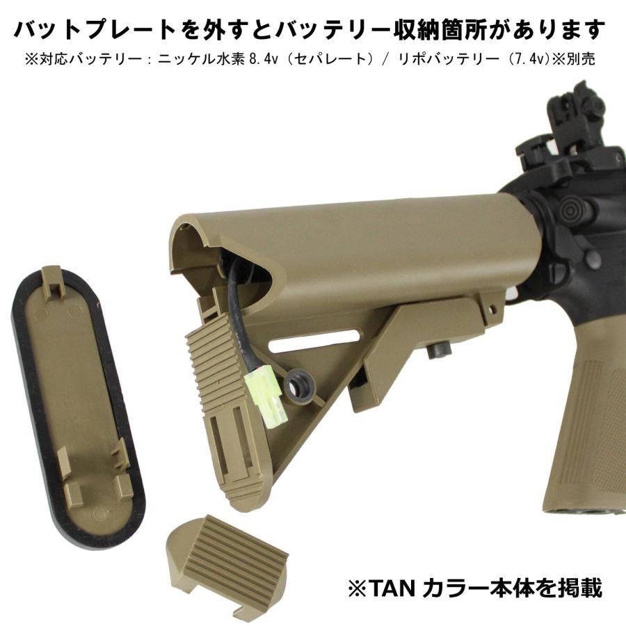 S&T URG-I 11.5インチ フルメタル G3電動ガン BK(COLT刻印)（電子