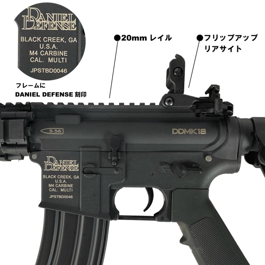 S&T Mk18 Mod.1 スポーツラインG3電動ガン BK(DANIEL DEFENSE刻印)（電子トリガーシステム搭載）【180日間安心保証つき】_1
