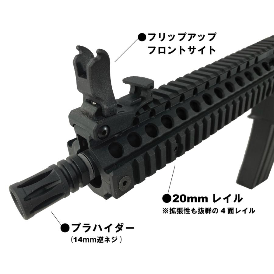 S&T Mk18 Mod.1 スポーツラインG3電動ガン BK(DANIEL DEFENSE刻印)（電子トリガーシステム搭載）【180日間安心保証つき】_4