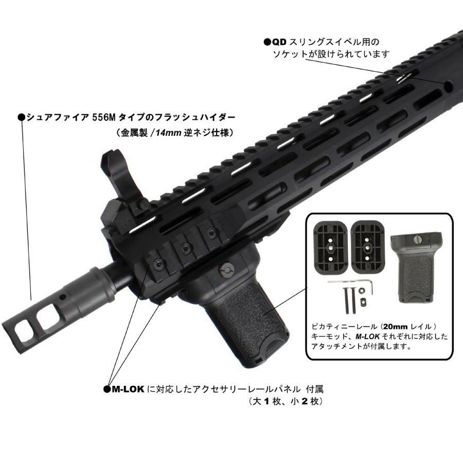 限定特価】S&T M4 URX4 13inch M-LOK フルメタルG3電動ガン（電子