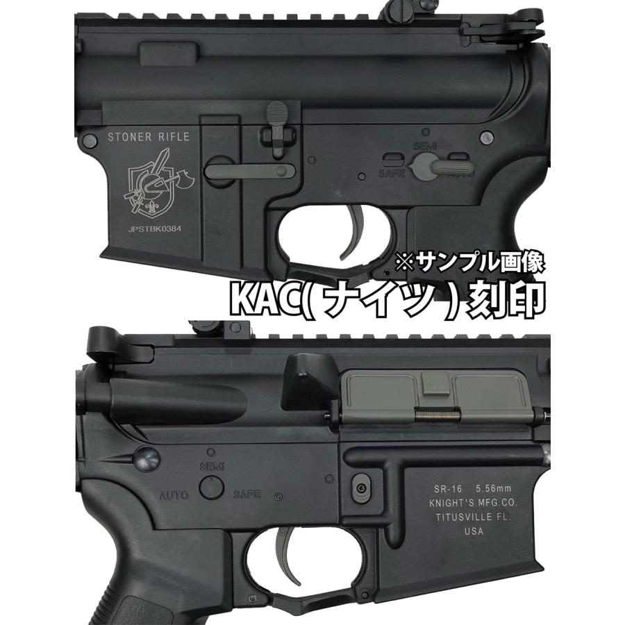 S&T M4 URX4 M-LOK 9.5” チャレンジャーライン G3電動ガン BK（KAC　刻印）｜aquamall｜03