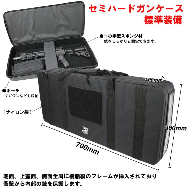 S&T M4 URX4 8.5” MLOK フルメタルG3電動ガン TAN : ガンモール大阪