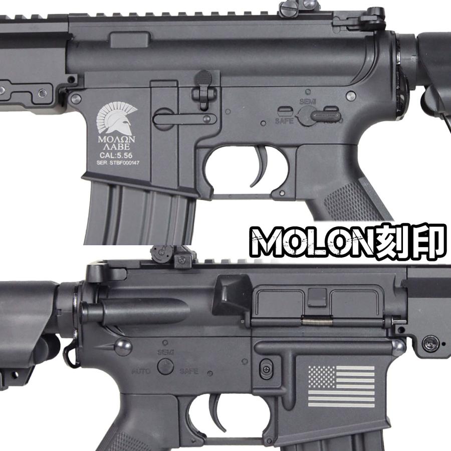 M4セール 9/30まで】S&T M4 CQB FF 7インチ チャレンジャーライン G3
