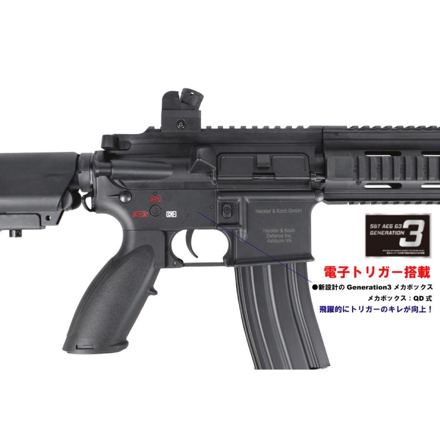 セット本体セール】【9/30まで】S&T HK416D14.5RS スポーツライン G3