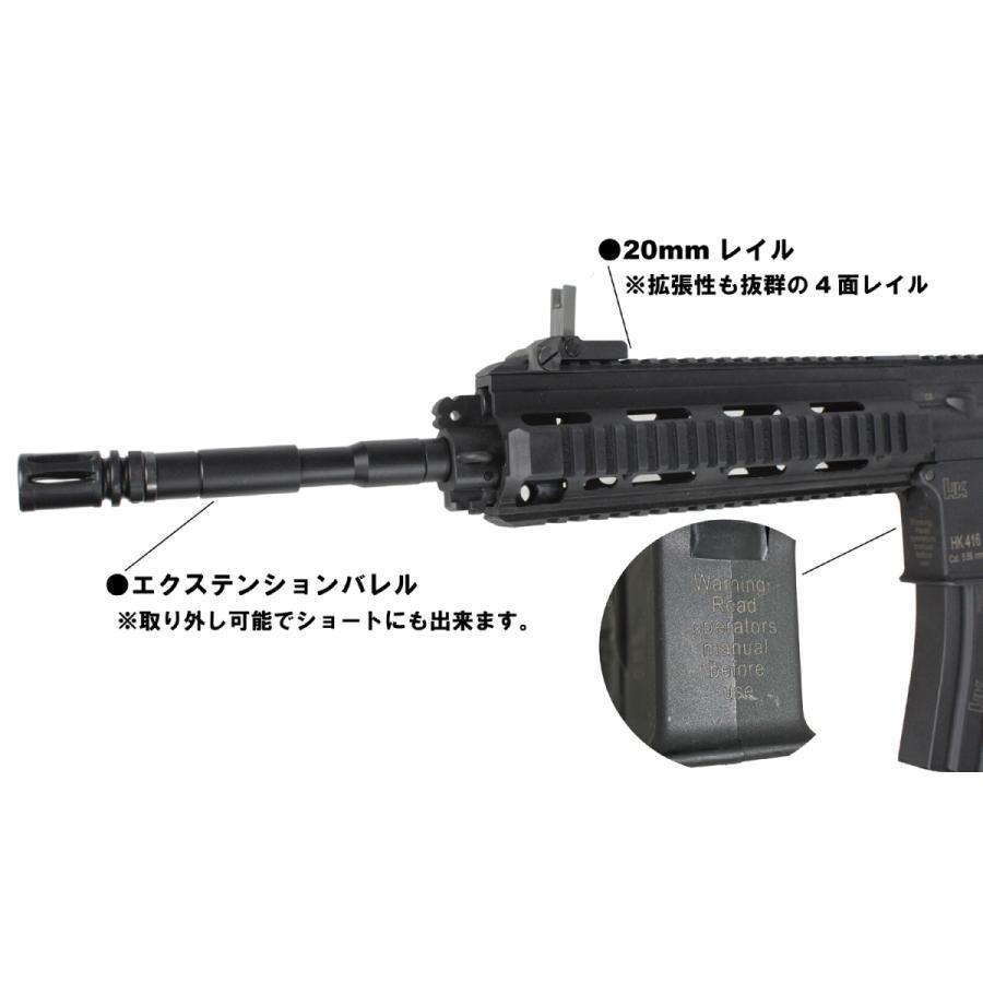 セット本体セール】【9/30まで】S&T HK416D14.5RS スポーツライン G3
