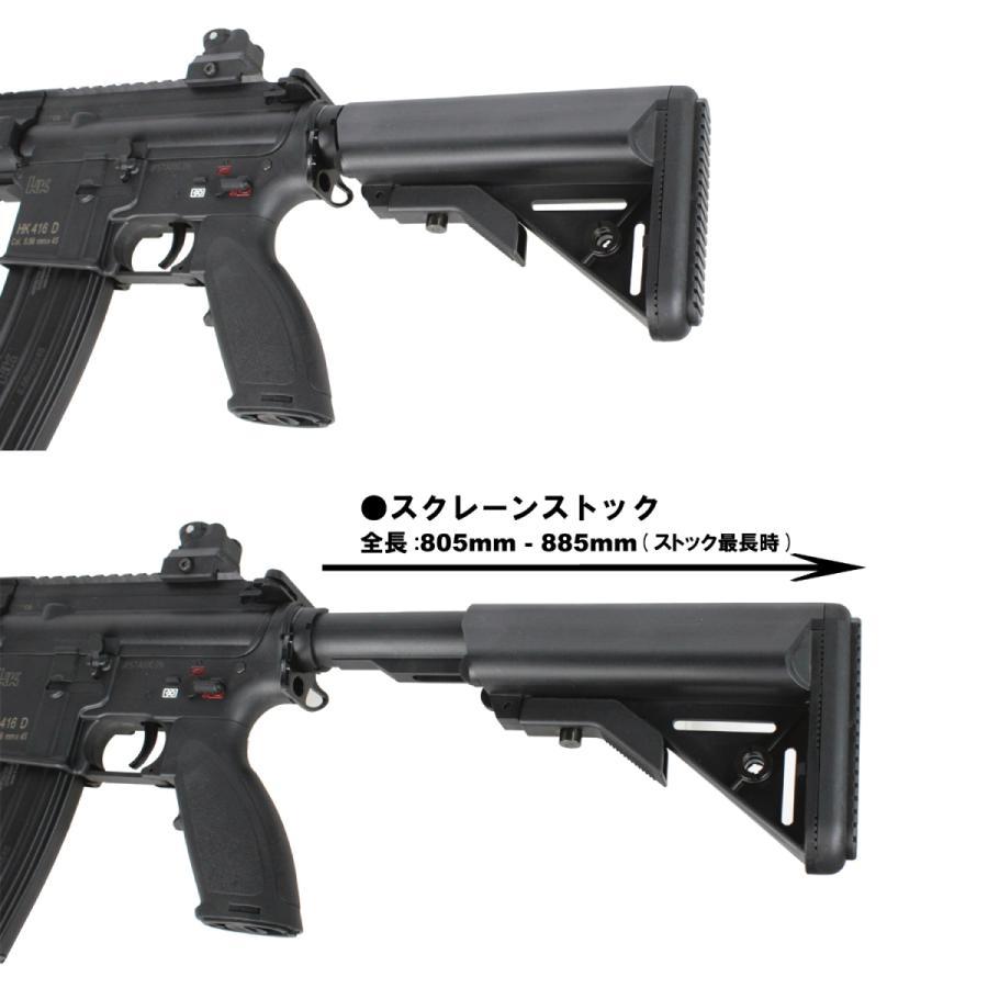 セット本体セール】【9/30まで】S&T HK416D14.5RS スポーツライン G3