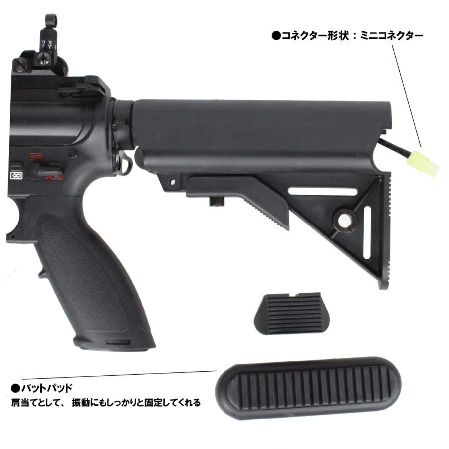 セット本体セール】【9/30まで】S&T HK416D14.5RS スポーツライン G3