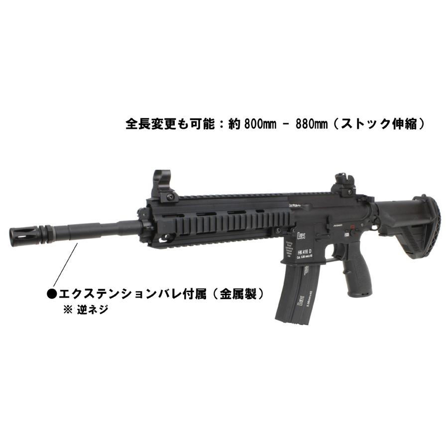 S&T HK416D 10RS フルメタル G3電動ガン BK(電子トリガー S&T HK416D 10RS フルメタル G3電動ガン BK(電子トリガー