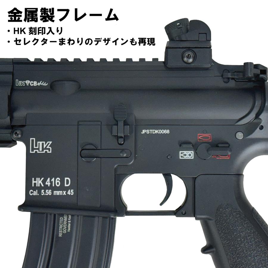 S&T HK416D 10RS フルメタル G3電動ガン BK(電子トリガー S&T HK416D 10RS フルメタル G3電動ガン BK(電子トリガー