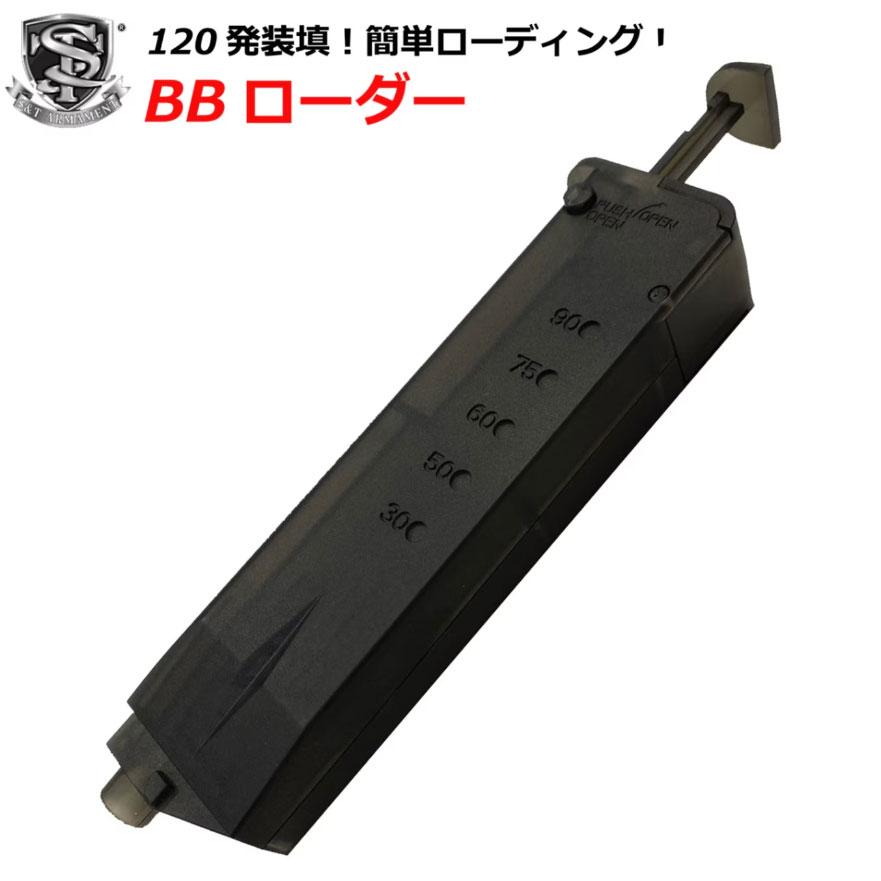 aquamall stbl003s