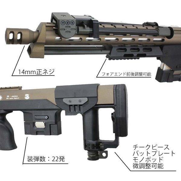 S\u0026T DSR-1 ガスライフル Grey ショートバレル【サイレンサー・スコープセット】_6