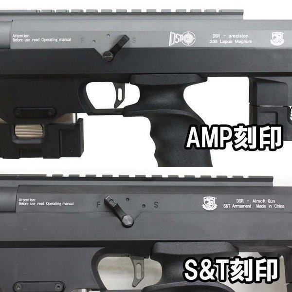 S\u0026T DSR-1 ガスライフル Grey ショートバレル【サイレンサー・スコープセット】_7