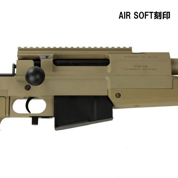 S&T　PGM Mini-Hecate.338 ガスガン aquamall_stgs06tana