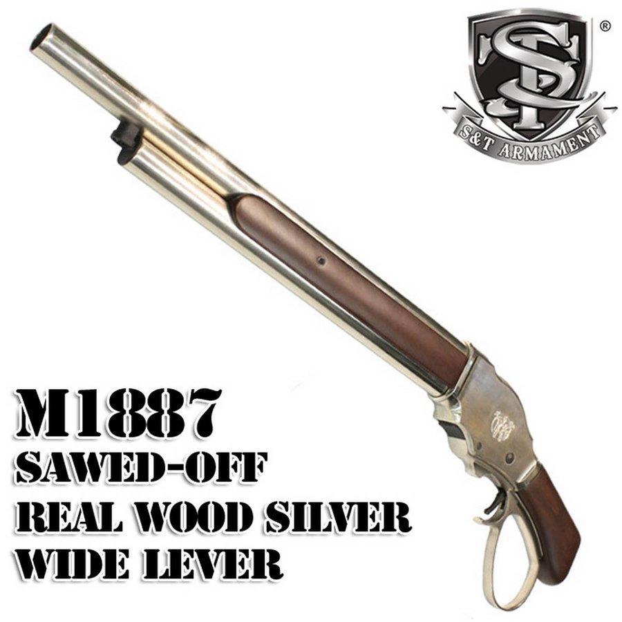 S&T ウィンチェスター M1887 ソードオフ ガスショットガン リアルウッド SV ワイドレバー（排莢式）