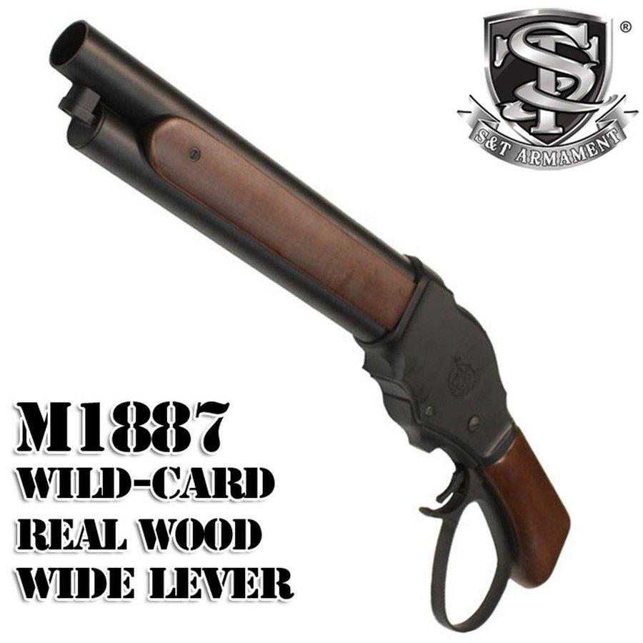S&T ウィンチェスター Ｍ1887 ワイルドカード ガスショットガン リアルウッド BK ワイドレバー（排莢式）