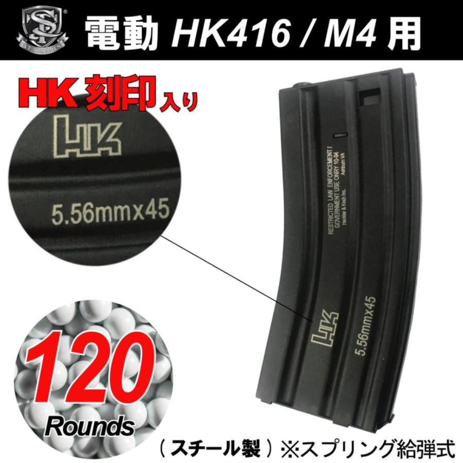 VFC HK刻印 M4/HK416 ガスガン マガジン 2本セット VFC HK刻印 M4/HK416 ガスガン マガジン 2本セット VFC M4/HK416 GBBR