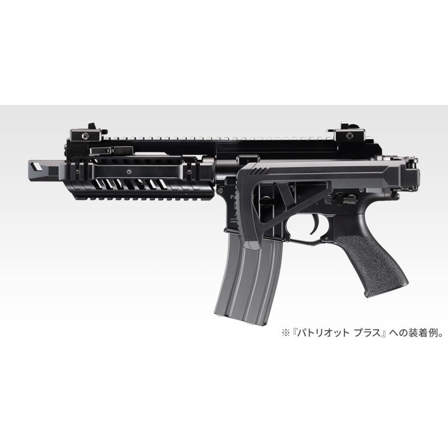 東京マルイ】 フォールディングストック20mmレイルストック