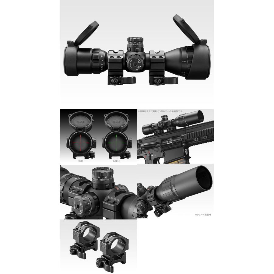 TOKYO MARUI（東京マルイ） 【東京マルイ】NEWイルミネーテッド