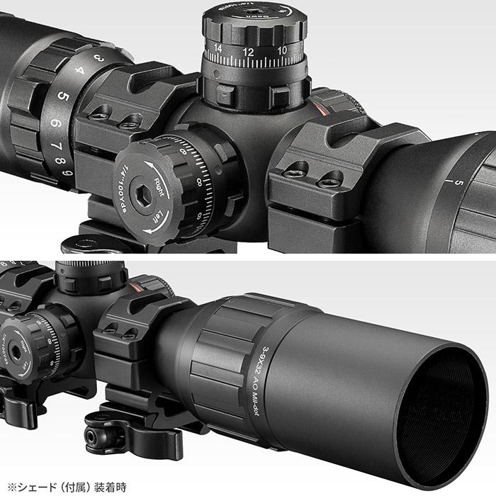 TOKYO MARUI（東京マルイ） 【東京マルイ】NEWイルミネーテッド