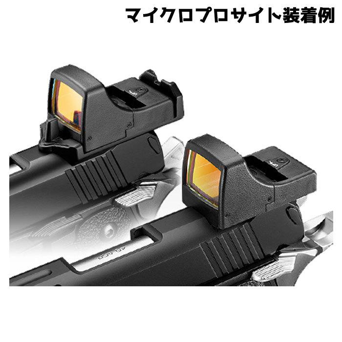 OPS-M.R.P CAL.45 中古 マルイ ガスガン マガジン3つ付 東京マルイ