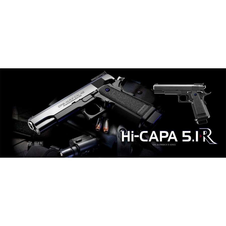 TOKYO MARUI（東京マルイ） 【タイムセール 2/12まで】5点限定【東京