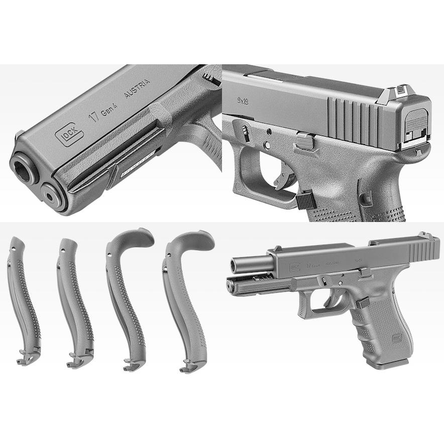 Glock 17 ガスガン 東京マルイ TOKYO MARUI ガスブローバック グロック17 GLOCK17 Gen.4 第4