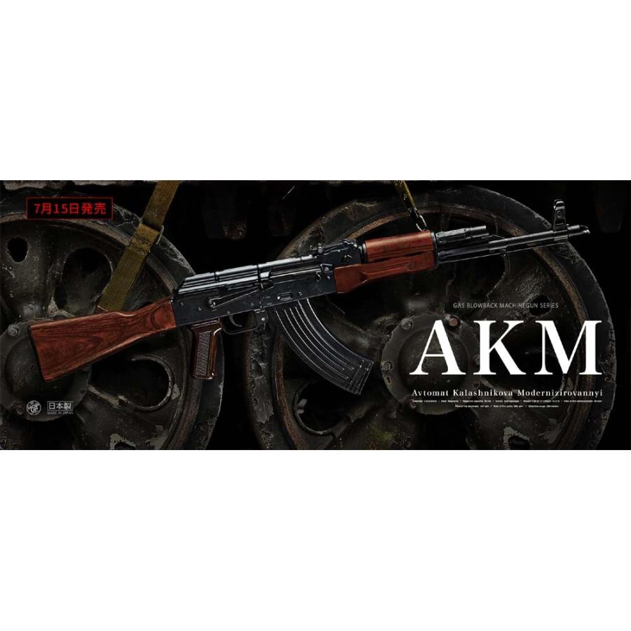 TOKYO MARUI（東京マルイ） 【東京マルイ】 ガスブローバック AKM