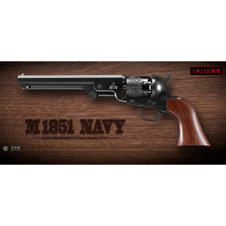 東京マルイ M1851 NAVY エアリボルバープロ　未使用新品 販売価格¥27,180】【新品即納】東京マルイ エアリボルバープロ M1851